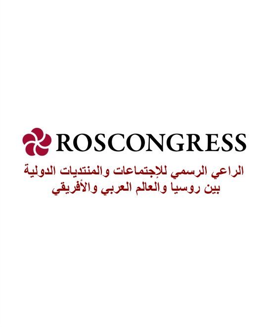 roskongress_797299